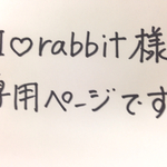 モコモコうさちゃんポーチ