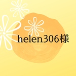helen306様のご予約になります。