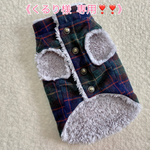 《 くるり様 専用❣️》小型犬用犬服 ファーベスト(サイズオーダー)