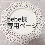 クリスマスカチューシャ&チョーカーset