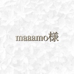 maaamo様　専用ページ◡̈♥︎