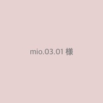 専用ページ