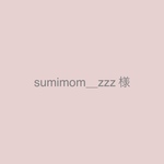 専用ページ