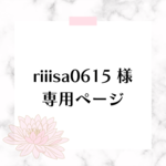 【riiisa0615様専用ページ】 七五三 紅梅とピンク