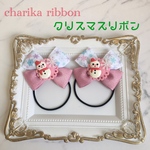 送料無料！クリスマス　リボン　ヘアゴム  スノーマン&雪の結晶　キッズ