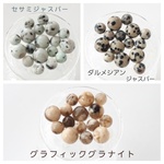 ∴天然石ビーズ∵ 個性派  柄物 3種類セット