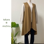 フレアすそのジレ・濃いベージュ／照れずに着られるおとなのフレア