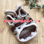 toypooh527様専用ページ