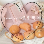 おままごとパン♡