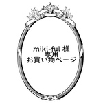 猫耳ニット帽・オレンジ&白𖥧 𖧧プチブライス𖥧 𖧧