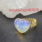 ❤️tedukuriapri様専用ページ❤️ 天然石　ハート型のオパールのリング