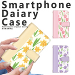 【f-395】受注制作 花柄 チューリップ 水仙 かわいい スマホケース 手帳型 ケース カバー アイフォーン グーグル ピクセル アンドロイド