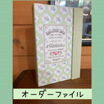 ✴︎ akita様専用 ✴︎