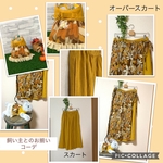 sirota様オーダー品　うさぎのハーネス　73★おそろいママのスカート