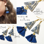 再販 ペイズリー柄三角ミニタッセルピアス(ブルー)
