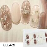 貼るジェルネイルCCL465★ネイルシール