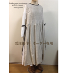 受注制作　オーダー専用　タック入り横開きワンピース　