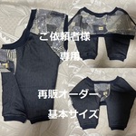 ＜訳アリ＞肘あてわんこ服 ＜首48＞ご依頼者様専用　再販オーダー　現品限り