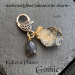 プルートーンにノクターンのチャーム -darkrose＆blue labradorite charm-