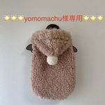 🌟🌟🌟yomomachu様専用🌟🌟🌟