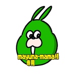mayuna-mama様専用