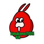 kimukame299様専用