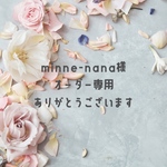 1/2 omedetou order