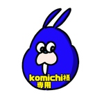 komichi様専用