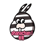 ohanachan-1様専用