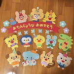 chunyukiさま専用☆