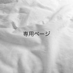 aya_0418_ 様 専用ページ(おもちゃホルダー+マグホルダー)