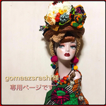 gomaazsrashi様専用ページです　着せ替え帽子ヘアターバン　帯リボン3点セット