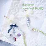 PERU様専用☆Instagramオーダー