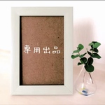 K様専用