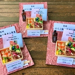 【クーポン有】ミニチュア🍱宮城名物はらこ飯&牛タン弁当　駅弁