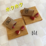 焼きいも🍠