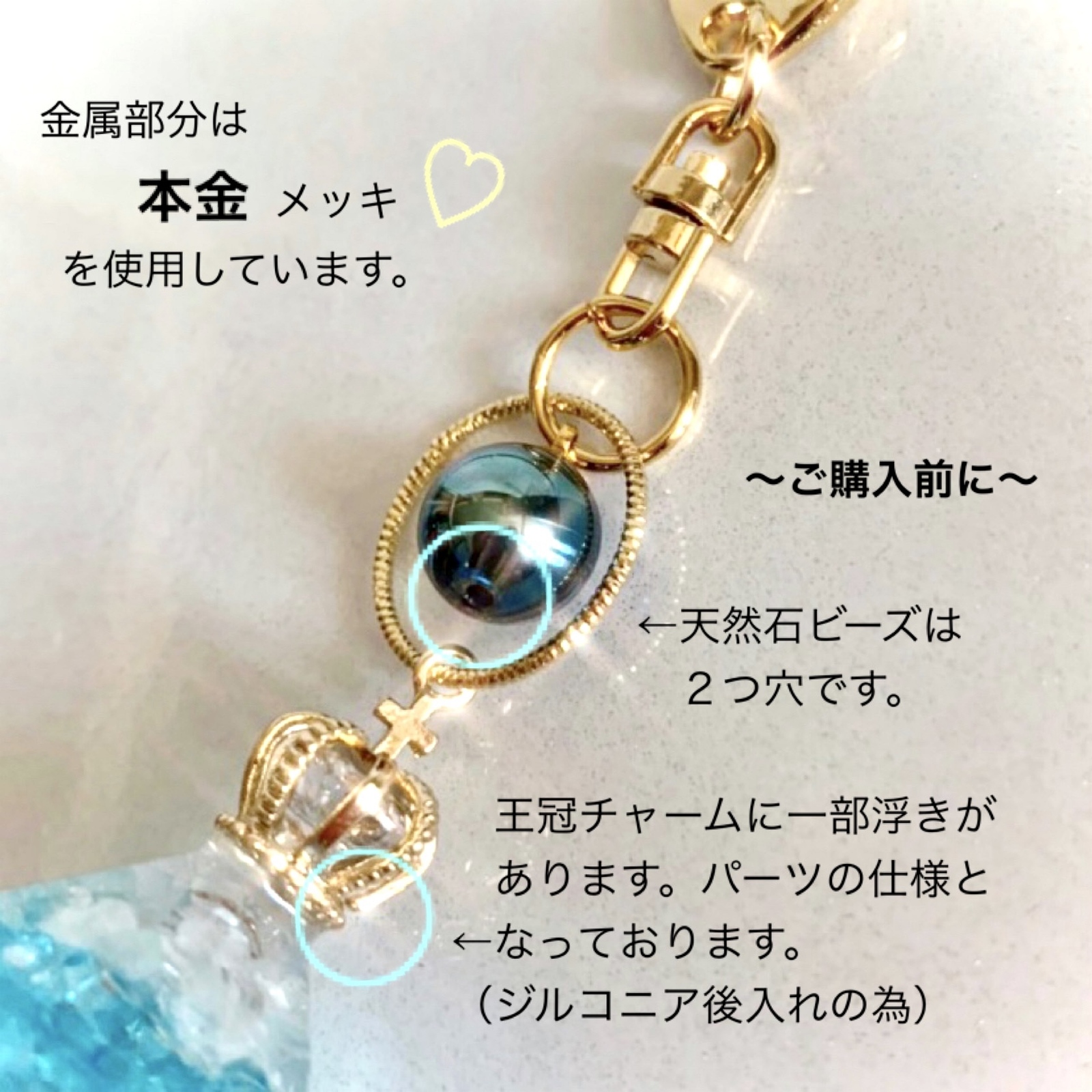 オルゴナイト盛り塩☆キーホルダー『月-Moon- 』 - Suigetsu