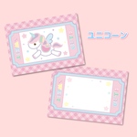 ユニコーン チケット風メモ A7サイズ