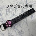 キーホルダー