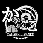 るろうにみーふー様専用ページ　鉱石天球儀ペンダント