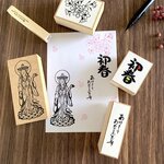【年賀状スタンプ５点セット】年賀状はんこ　桜・大仏　お正月や新年の挨拶に♪