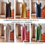 【brise様専用ページ】ハーフリネン スクエアカットのエプロンワンピース