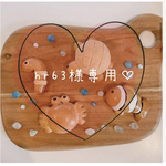 おままごとパン♡