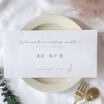 結婚式♡席札＋マスクケースセット(10枚1セット)