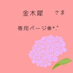 水彩画 ふんいき似顔絵(3名様分)