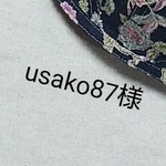 1枚仕立て立体ﾏｽｸｶﾊﾞｰ共布ﾊﾟｲﾋﾟﾝｸﾞ