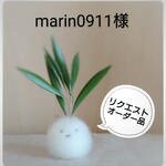 北欧風のクリスマスガーランド〈ピンク〉