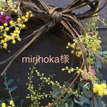 専用ページ