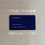 makimokkiさまオーダー品