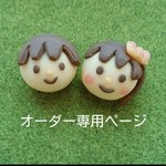 i**様専用ミニチュア　クリスマスくまちゃんランチセット